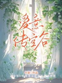 斗罗大陆III龙王传说