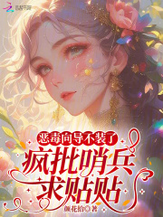 Honey疯狂幻想的H世界