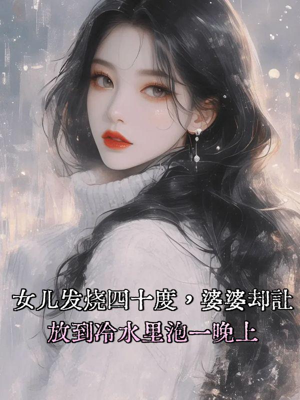 在寄宿家庭中和美丽母女的日常