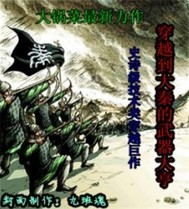 农村傻小子和丝袜熟女校长的交配故事