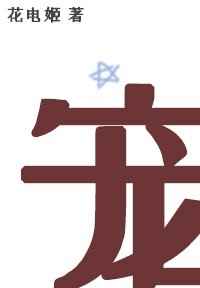 仙绿
