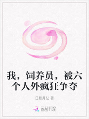 仙子乱江湖