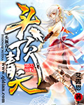 魔法少女嘉川奏