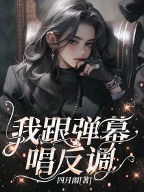斗破之淫荡任务