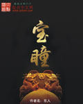 无敌唤灵