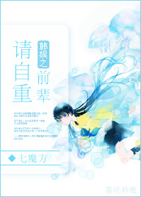 女官韵事