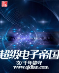 穿越影视万界之征服