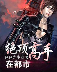 在古代守义庄的日子
