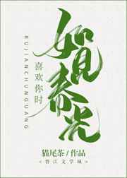 合欢果