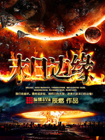 污污染白月光