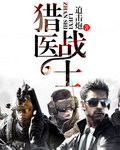 神御之权（清茗学院重置版）