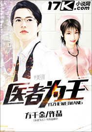 直播女神（第二部）都市丽人番外（2）江若雪和胖虎