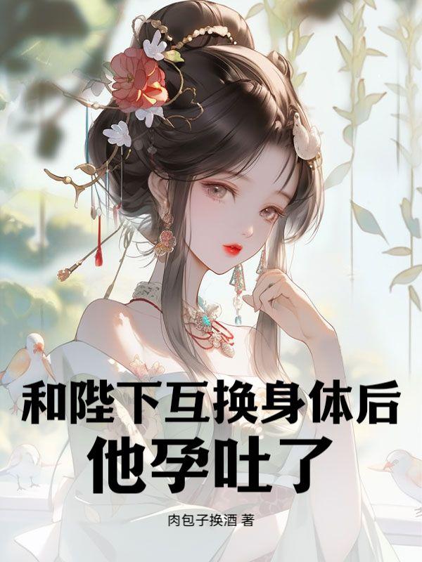 鬼妻（上海篇)（泰国篇)