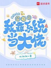 大唐理工学院