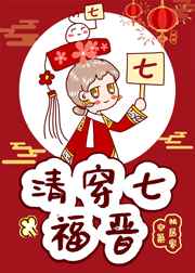 反派辞职之后