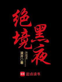 女装后我掰弯了老板