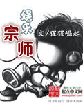 父子都选白月光,这婚我离定了