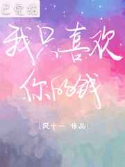 官路风云