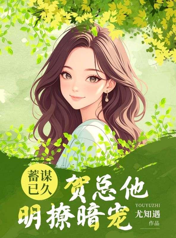 大唐:误认李世民做爹,我成亚洲洲长了