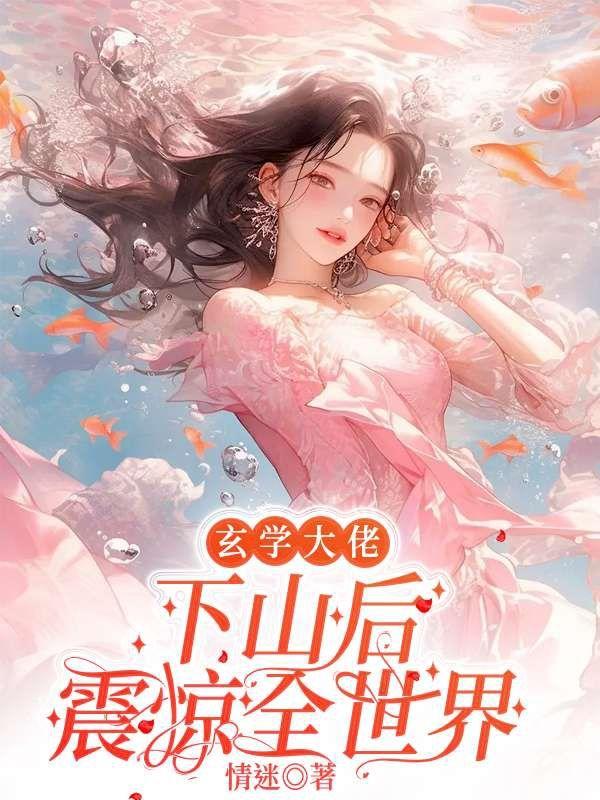 小塔仙缘