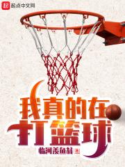 村花许春燕的传奇人生
