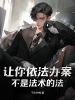 青梅暗恋我十年,还好我重生了