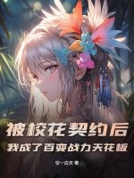 让你教太子，没让你教太子谋反