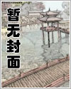 重生1984：我靠赶海打渔成首富