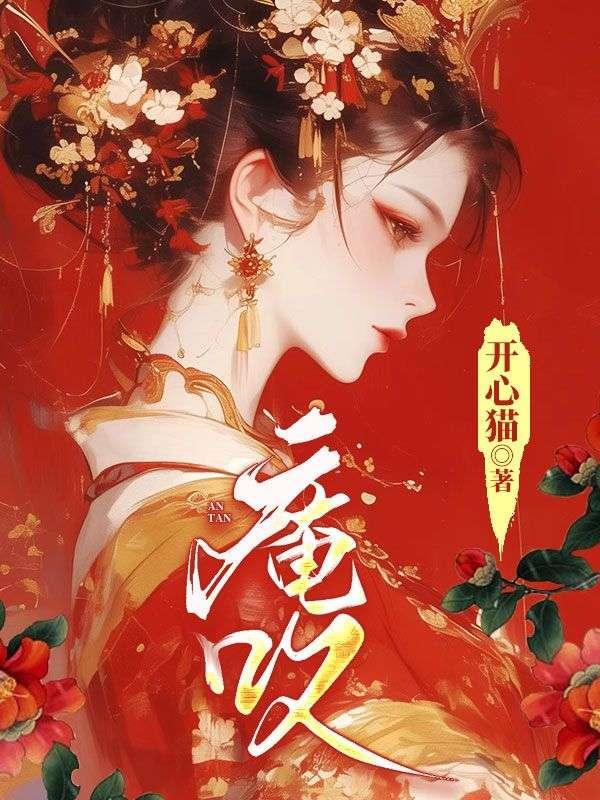 越前养猫日记