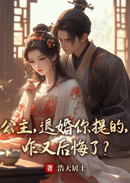 无人知晓的百年，我成了大帝